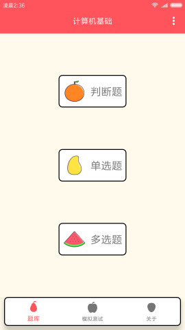 ����С���ְ�׿���ͼ0
