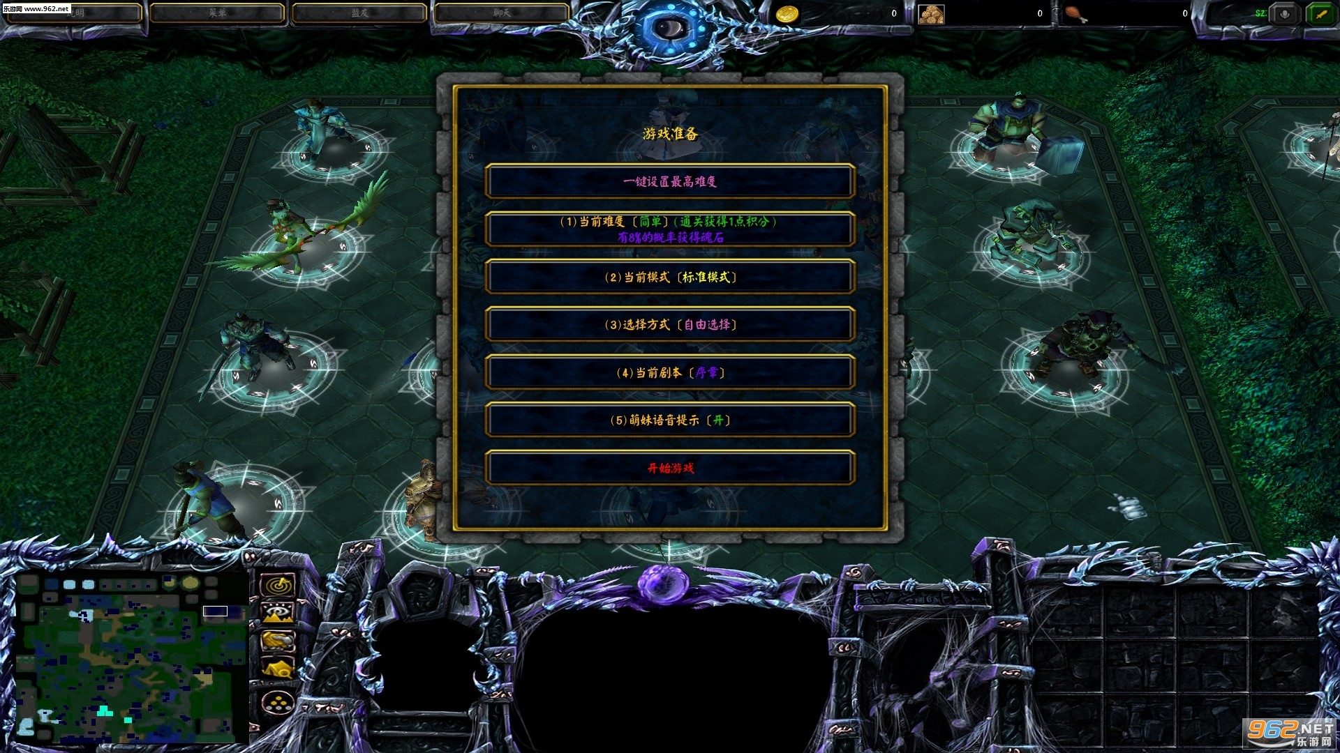 ����⴫2.3.5��ʽ�� ������Ӣ������+���Խ�ͼ1