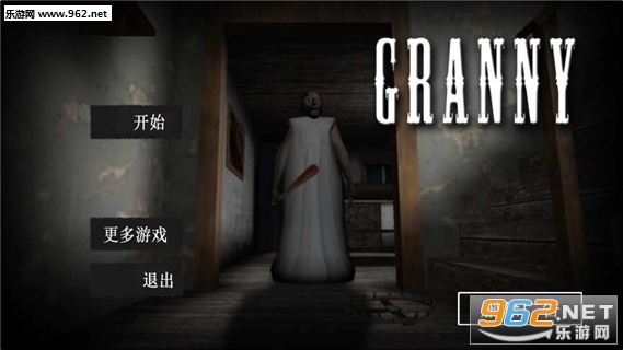 ����Granny�������İ��ͼ0