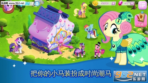 My Little Pony(С������ħ��������Ϸ)��ͼ0