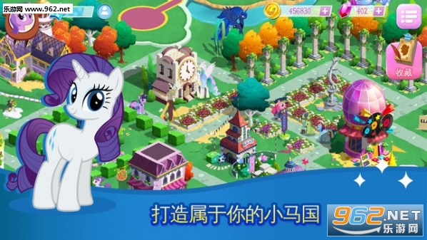 My Little Pony(С������ħ��������Ϸ)��ͼ3