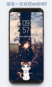 ����������ﰲ׿��v2.3.0��ͼ0