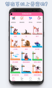����������ﰲ׿��v2.3.0��ͼ3