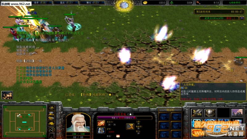 ��������CardTD1.1.5��ʽ�� ������Ӣ������+���Խ�ͼ1