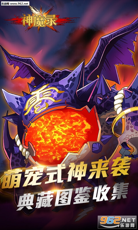 ��ħ¼��3W��ʯ�������ͼ0