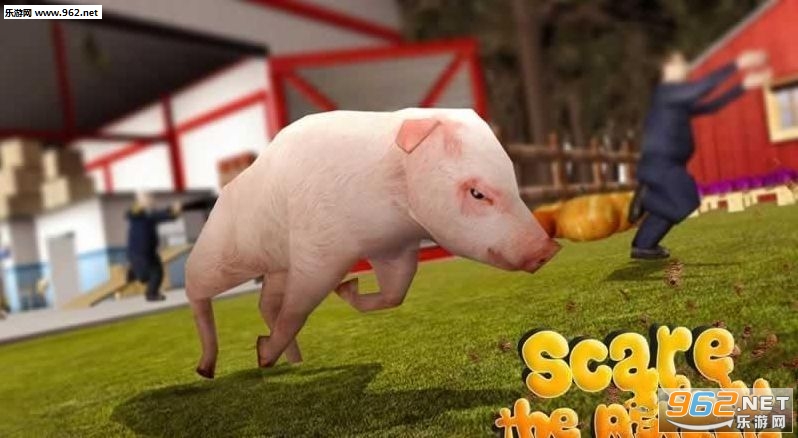 PigSimulator(С��ģ����2��׿��)��ͼ3