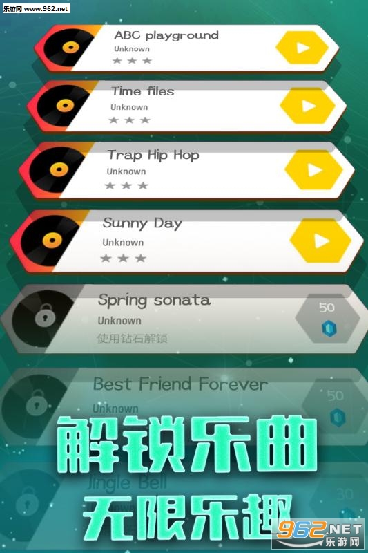 球球跳一跳安卓版截图4