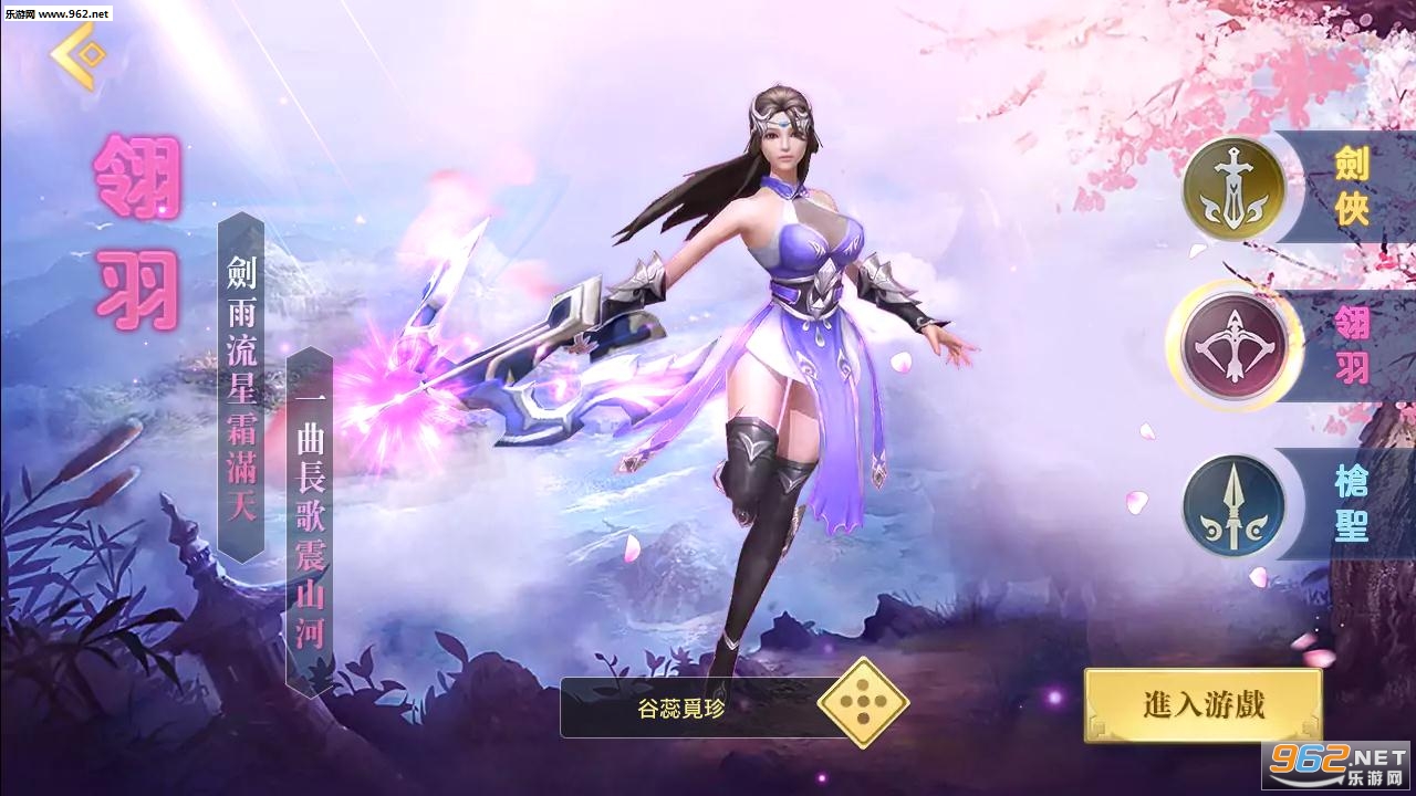 我的恋人时代手游官方版截图0