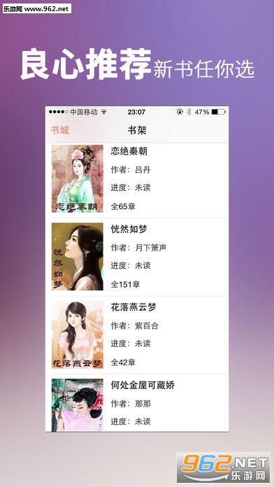 ��࿴��С˵��appv2.0.1��ͼ0