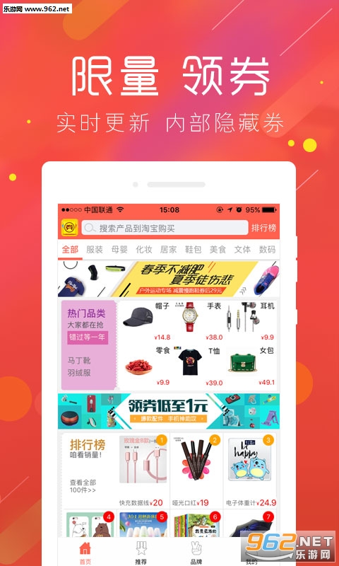һ���������������°�v2.09��ͼ1