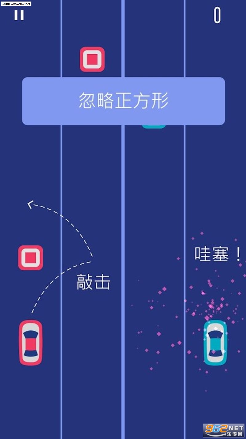 2Cars˫��������׿���ͼ0