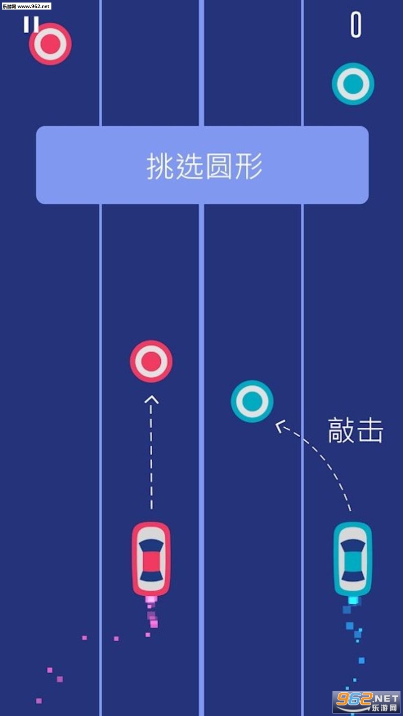 2Cars˫��������׿���ͼ1