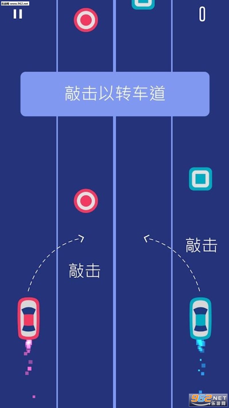 2Cars˫��������׿���ͼ2