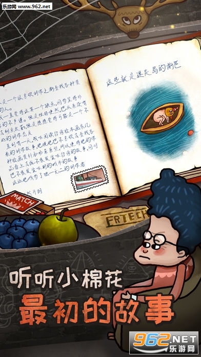 关于迷失岛的一切app截图0