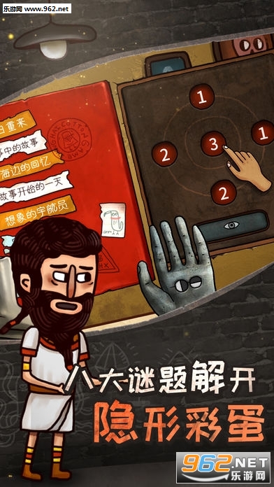 关于迷失岛的一切app截图2