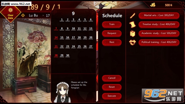 �����ι���(Lu Bu Maker)Steam���ͼ2