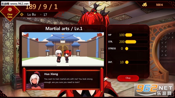 �����ι���(Lu Bu Maker)Steam���ͼ4