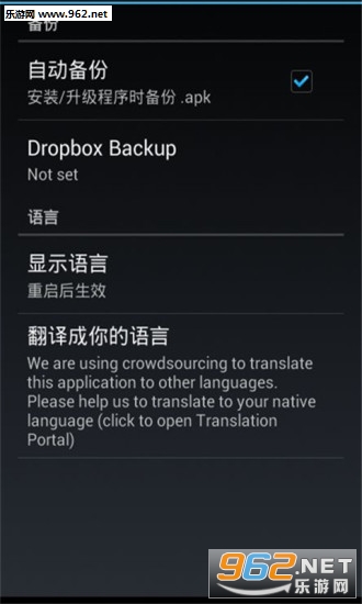 Root系统清理工具截图1