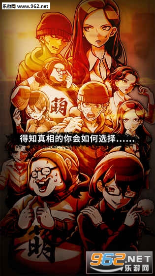 取调室黄昏刑警与最初的谜题官方正式版截图0