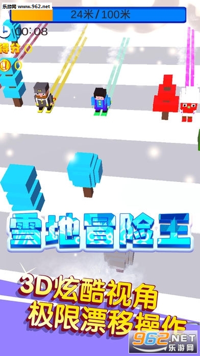 雪地冒险王安卓版截图3