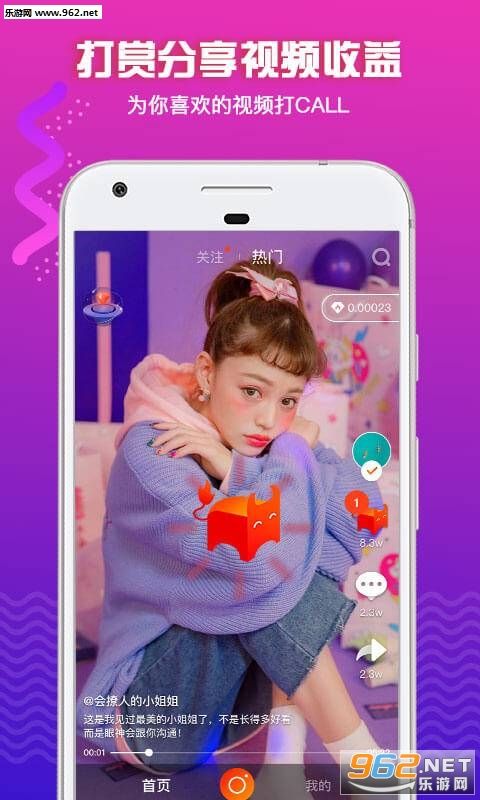 ��ţ��Ƶ��׿��v1.0.2��ͼ2