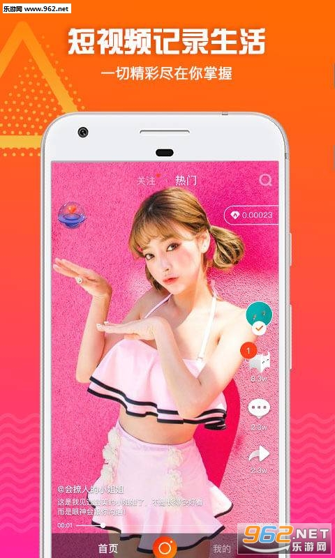 ��ţ��Ƶ��׿��v1.0.2��ͼ3