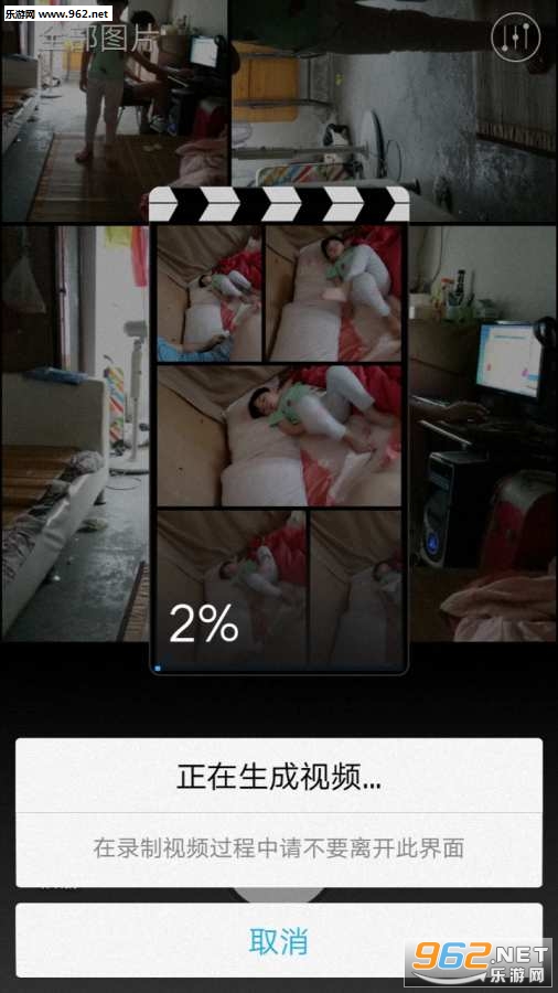 美图照片特效软件截图0