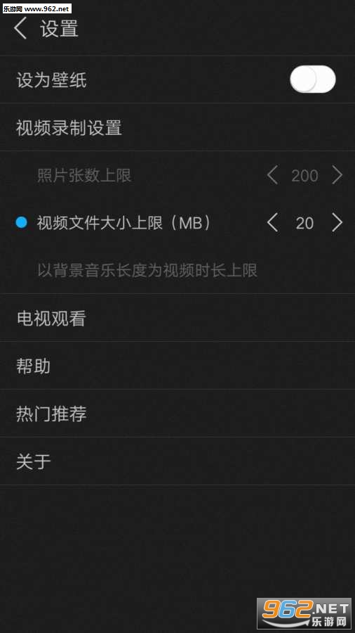 美图照片特效软件截图1