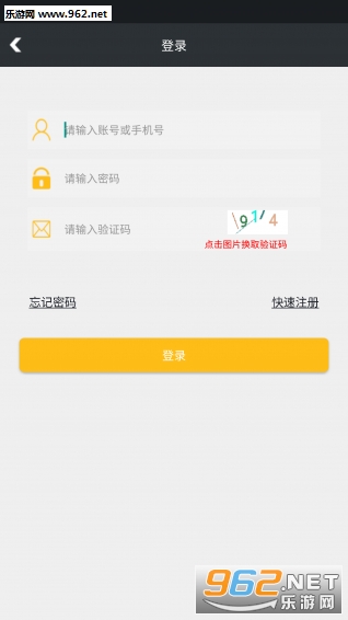 ���ӰͰ�appv1.7��ͼ2