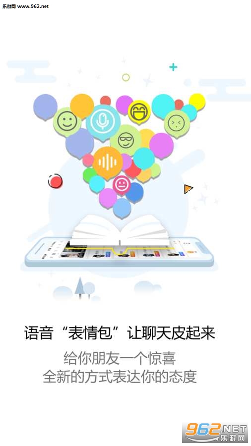 ħ��������������v2.2.2��ͼ2
