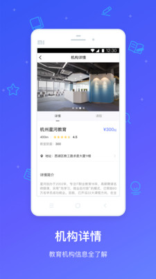 ��ѧ�����ٷ���v1.2.5��ͼ1