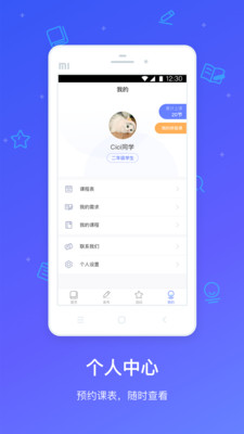 ��ѧ�����ٷ���v1.2.5��ͼ0