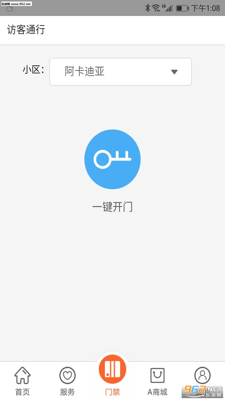 СA��appv4.0.0��ͼ2