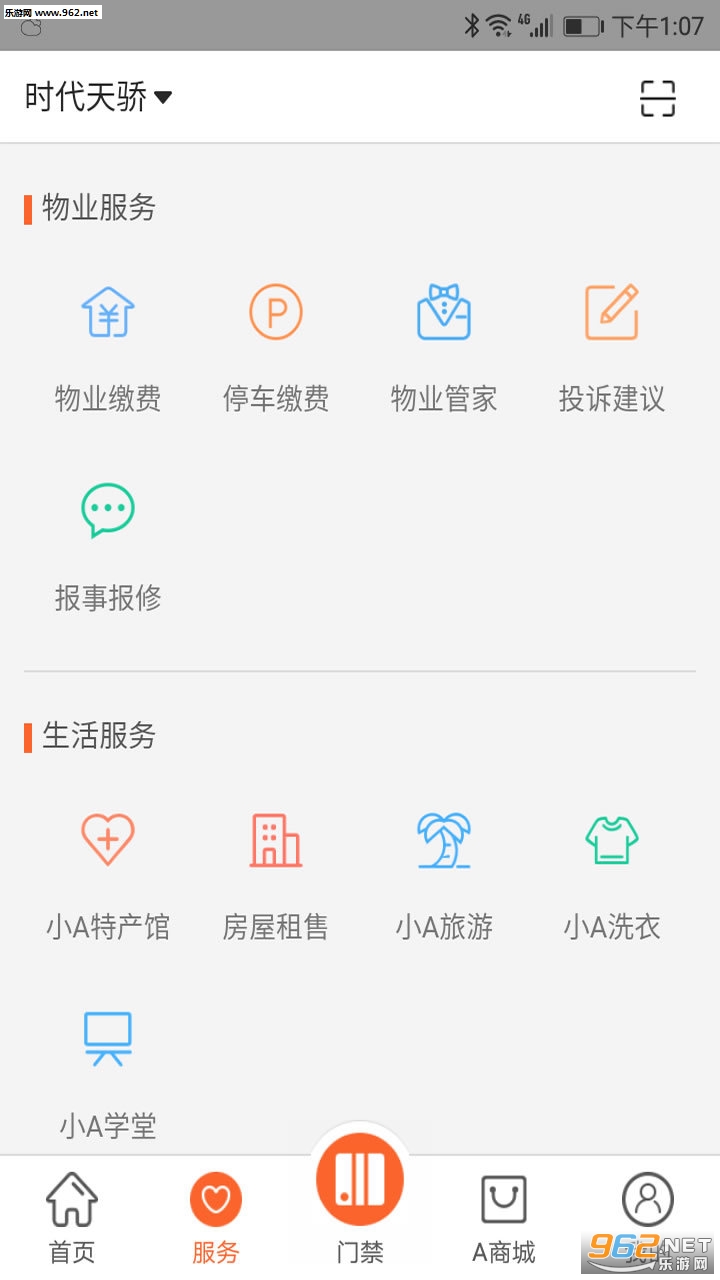СA��appv4.0.0��ͼ4