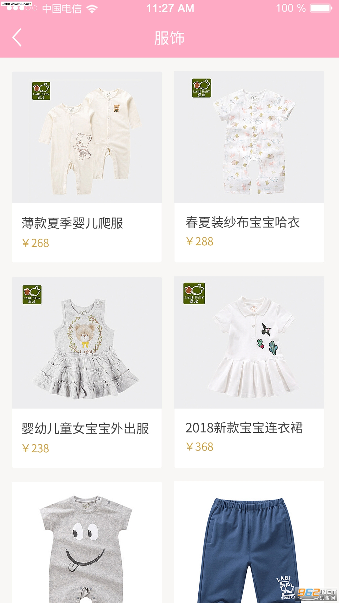 ������Լapp��Ѱ�v0.0.21��ͼ2