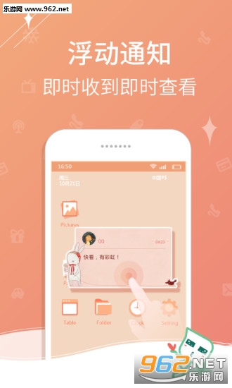 һ֪�ٷ���v4.1.9.0��ͼ0