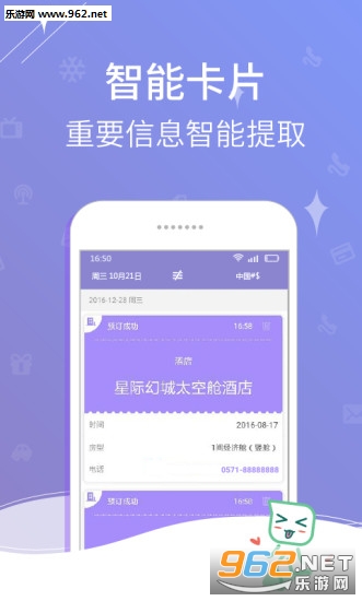 һ֪�ٷ���v4.1.9.0��ͼ1