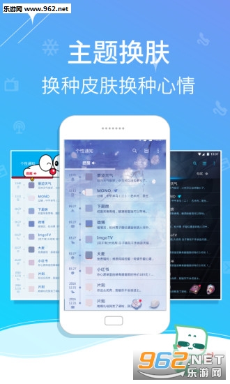 һ֪�ٷ���v4.1.9.0��ͼ2