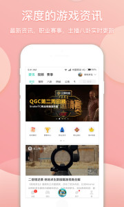 ���¹�app��ͼ1