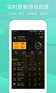 ���¹�app��ͼ0