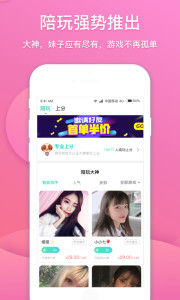���¹�app��ͼ2