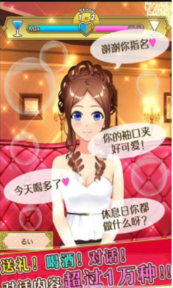 ����Ћݣ�(��ҹ��������3��׿��)��ͼ1