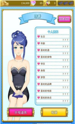 ����Ћݣ�(��ҹ��������3��׿��)��ͼ3