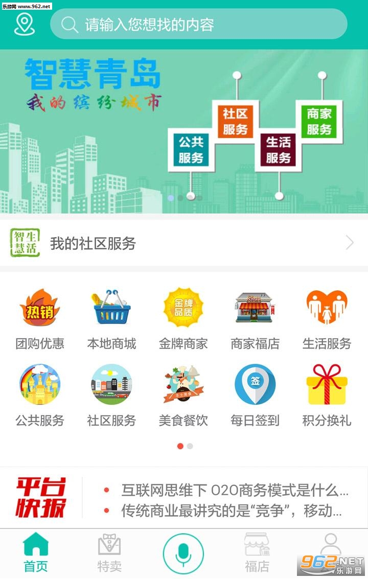 �ͷ׳���app�ٷ���v4.1.3��ͼ1
