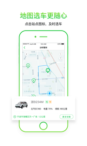С�鹷����appv2.0.1��ͼ0