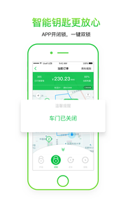 С�鹷����appv2.0.1��ͼ2
