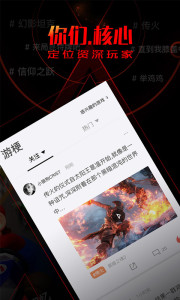 ����Ӫ��appv2.3��ͼ1