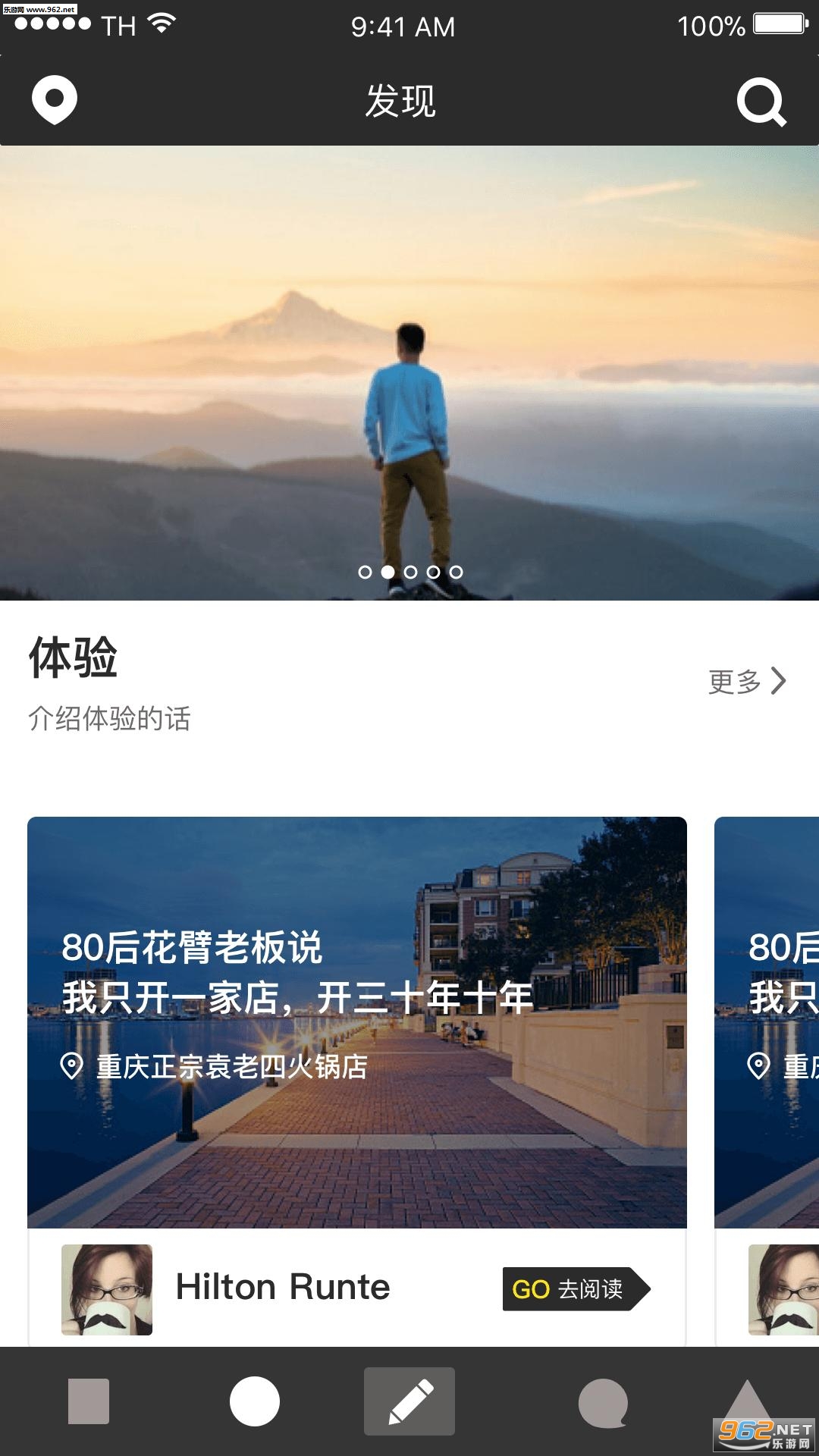 ��in����app�ٷ���v2.1.6��ͼ3