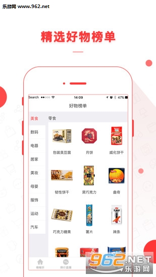 ������app��ͼ1