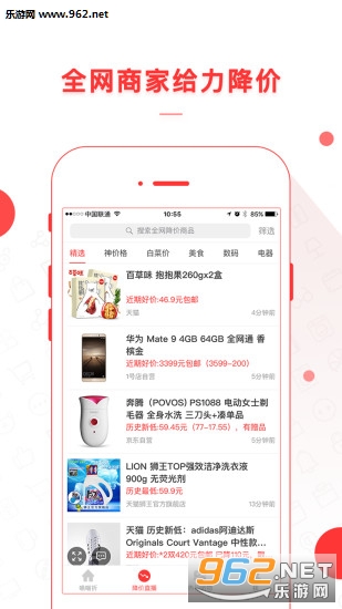 ������app��ͼ2